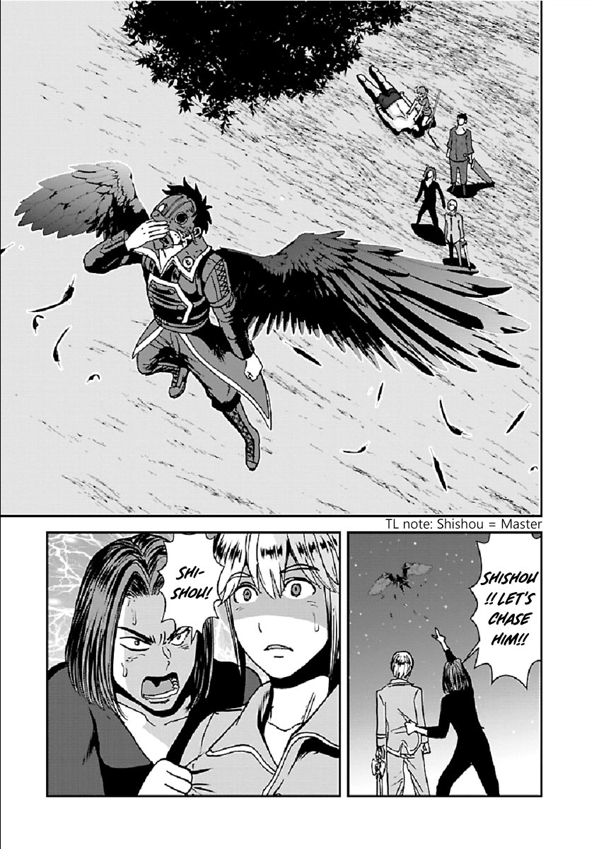 Makikomarete Isekai Teni suru Yatsu wa, Taitei Cheat Chapter 32.1 22